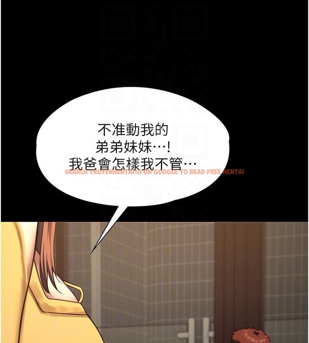 查看漫画女友不能說的事 - 第3話-手機裡的不雅影片 - www.tymanga.com中的4447807图片