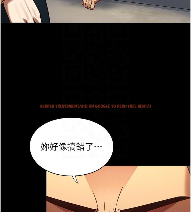 查看漫画女友不能說的事 - 第3話-手機裡的不雅影片 - www.tymanga.com中的4447809图片