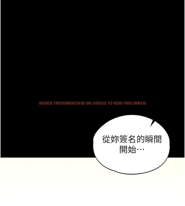 查看漫画女友不能說的事 - 第3話-手機裡的不雅影片 - www.tymanga.com中的4447811图片
