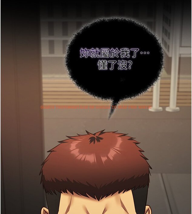 查看漫画女友不能說的事 - 第3話-手機裡的不雅影片 - www.tymanga.com中的4447813图片