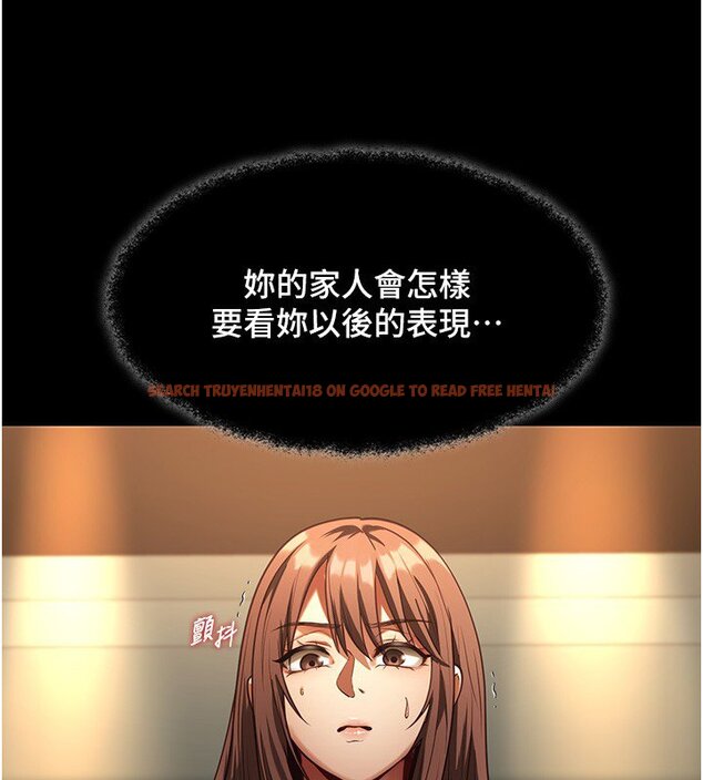 查看漫画女友不能說的事 - 第3話-手機裡的不雅影片 - www.tymanga.com中的4447816图片