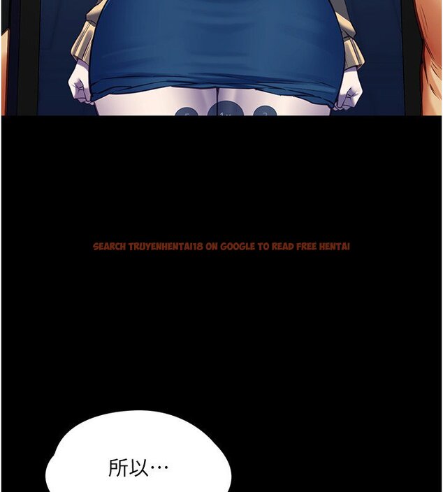 查看漫画女友不能說的事 - 第3話-手機裡的不雅影片 - www.tymanga.com中的4447818图片