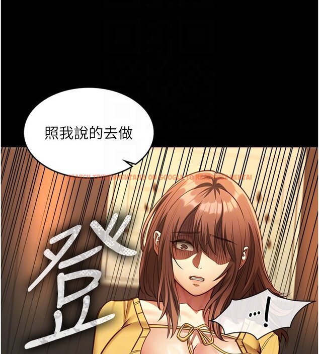 查看漫画女友不能說的事 - 第3話-手機裡的不雅影片 - www.tymanga.com中的4447821图片