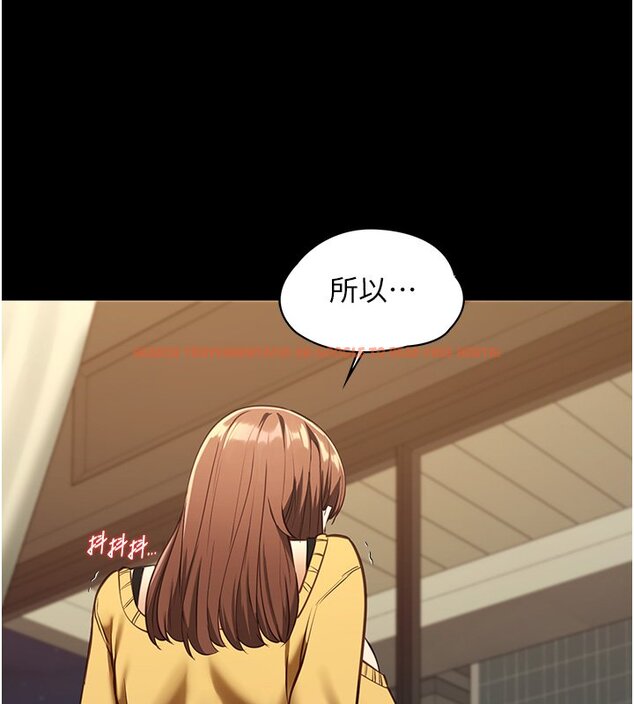 查看漫画女友不能說的事 - 第3話-手機裡的不雅影片 - www.tymanga.com中的4447825图片