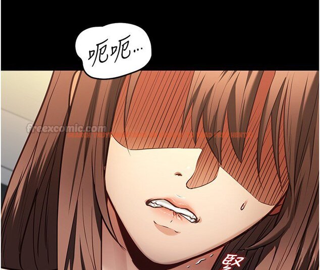 查看漫画女友不能說的事 - 第3話-手機裡的不雅影片 - www.tymanga.com中的4447832图片