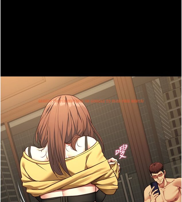 查看漫画女友不能說的事 - 第3話-手機裡的不雅影片 - www.tymanga.com中的4447834图片