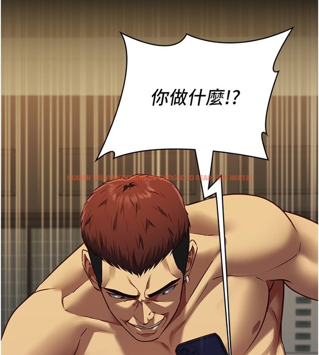 查看漫画女友不能說的事 - 第3話-手機裡的不雅影片 - www.tymanga.com中的4447858图片