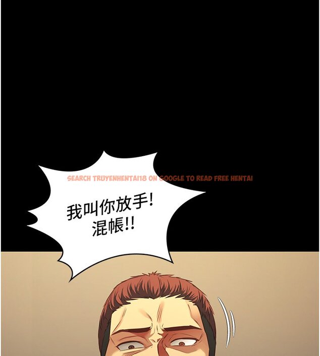 查看漫画女友不能說的事 - 第3話-手機裡的不雅影片 - www.tymanga.com中的4447865图片