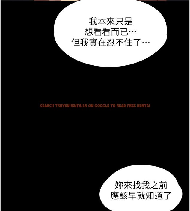 查看漫画女友不能說的事 - 第3話-手機裡的不雅影片 - www.tymanga.com中的4447867图片