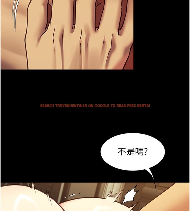 查看漫画女友不能說的事 - 第3話-手機裡的不雅影片 - www.tymanga.com中的4447869图片