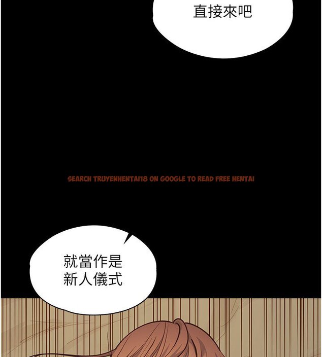 查看漫画女友不能說的事 - 第3話-手機裡的不雅影片 - www.tymanga.com中的4447875图片