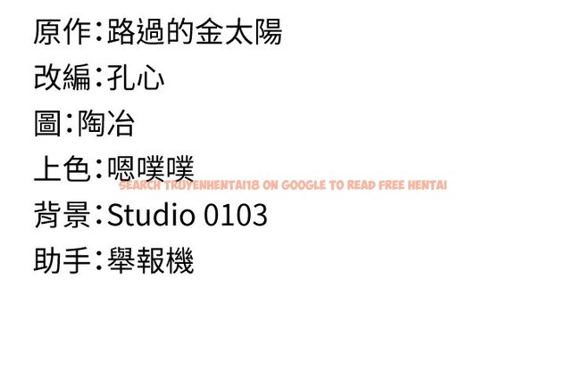 查看漫画女友不能說的事 - 第3話-手機裡的不雅影片 - www.tymanga.com中的4447882图片