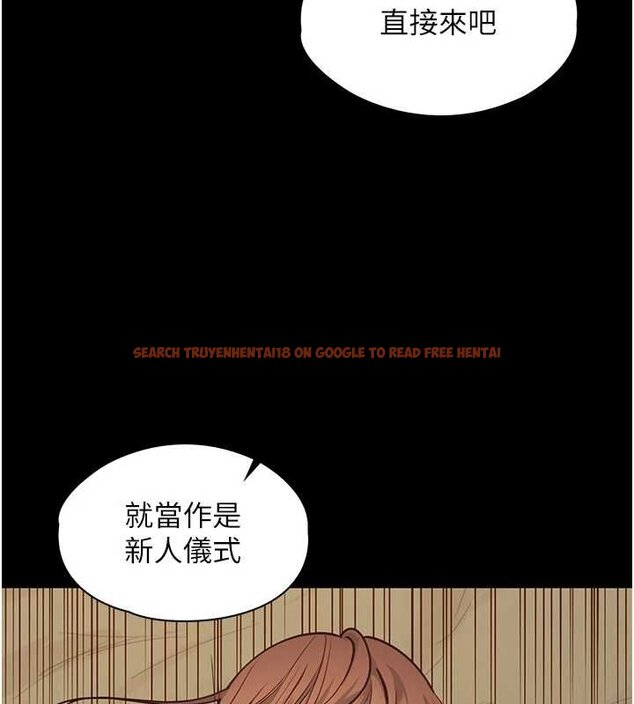 查看漫画女友不能說的事 - 第4話-妳是我的玩具 - www.tymanga.com中的4447885图片