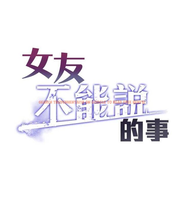 查看漫画女友不能說的事 - 第4話-妳是我的玩具 - www.tymanga.com中的4447892图片