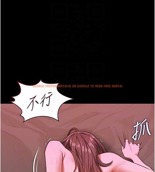 查看漫画女友不能說的事 - 第4話-妳是我的玩具 - www.tymanga.com中的4447902图片
