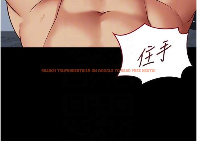 查看漫画女友不能說的事 - 第4話-妳是我的玩具 - www.tymanga.com中的4447904图片