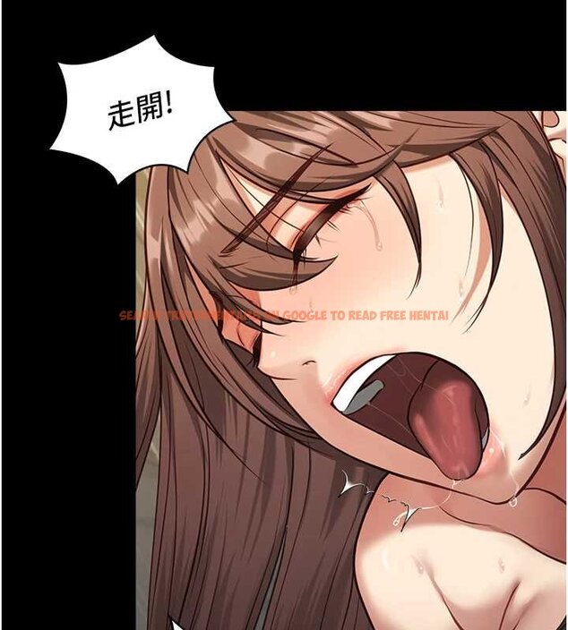 查看漫画女友不能說的事 - 第4話-妳是我的玩具 - www.tymanga.com中的4447905图片