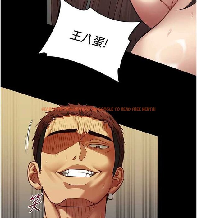 查看漫画女友不能說的事 - 第4話-妳是我的玩具 - www.tymanga.com中的4447906图片