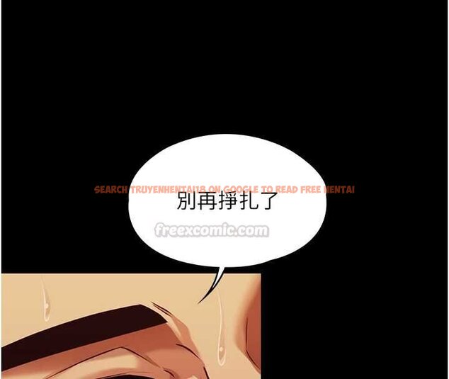 查看漫画女友不能說的事 - 第4話-妳是我的玩具 - www.tymanga.com中的4447912图片