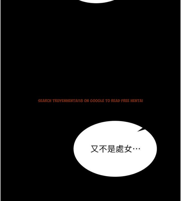 查看漫画女友不能說的事 - 第4話-妳是我的玩具 - www.tymanga.com中的4447922图片