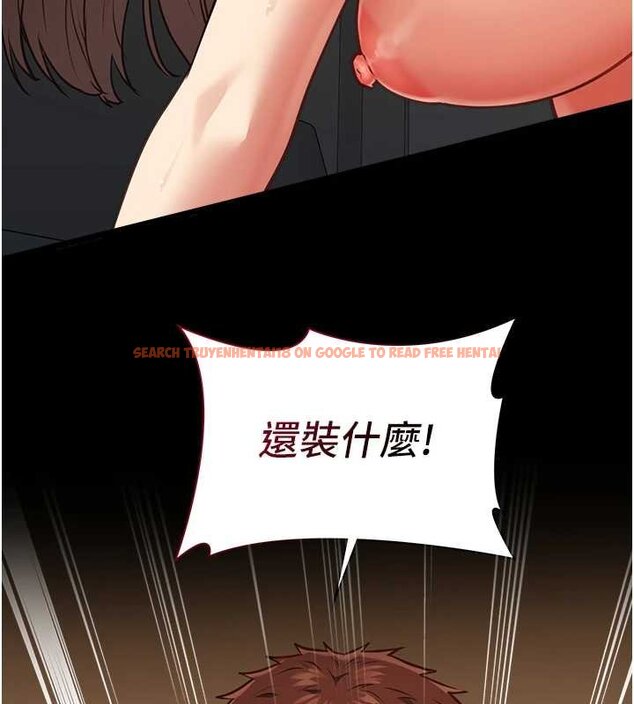 查看漫画女友不能說的事 - 第4話-妳是我的玩具 - www.tymanga.com中的4447924图片
