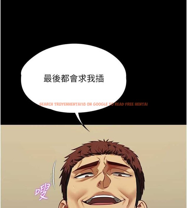 查看漫画女友不能說的事 - 第4話-妳是我的玩具 - www.tymanga.com中的4447935图片