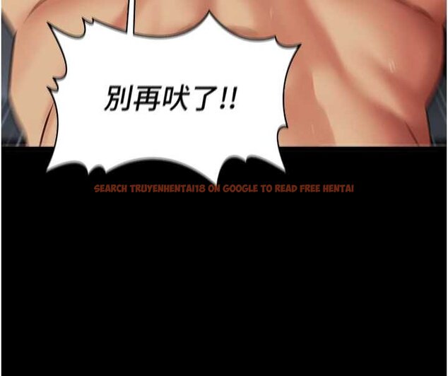 查看漫画女友不能說的事 - 第4話-妳是我的玩具 - www.tymanga.com中的4447939图片