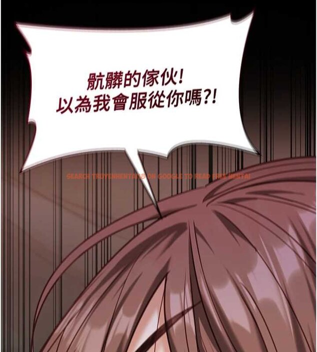 查看漫画女友不能說的事 - 第4話-妳是我的玩具 - www.tymanga.com中的4447940图片