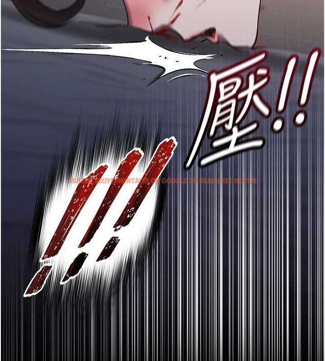 查看漫画女友不能說的事 - 第4話-妳是我的玩具 - www.tymanga.com中的4447952图片