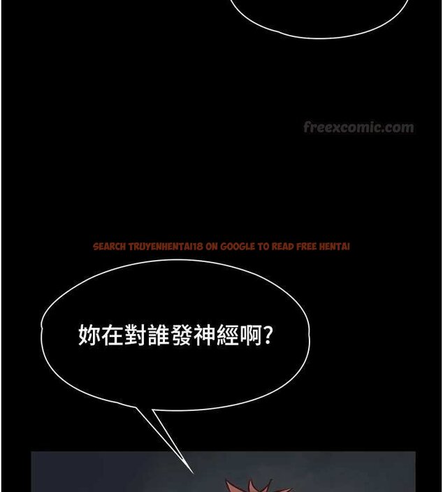 查看漫画女友不能說的事 - 第4話-妳是我的玩具 - www.tymanga.com中的4447957图片