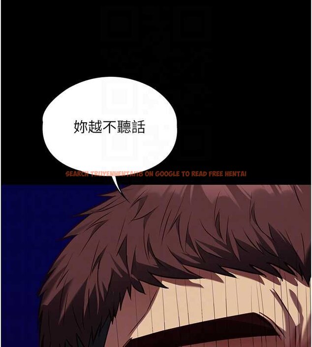 查看漫画女友不能說的事 - 第4話-妳是我的玩具 - www.tymanga.com中的4447965图片