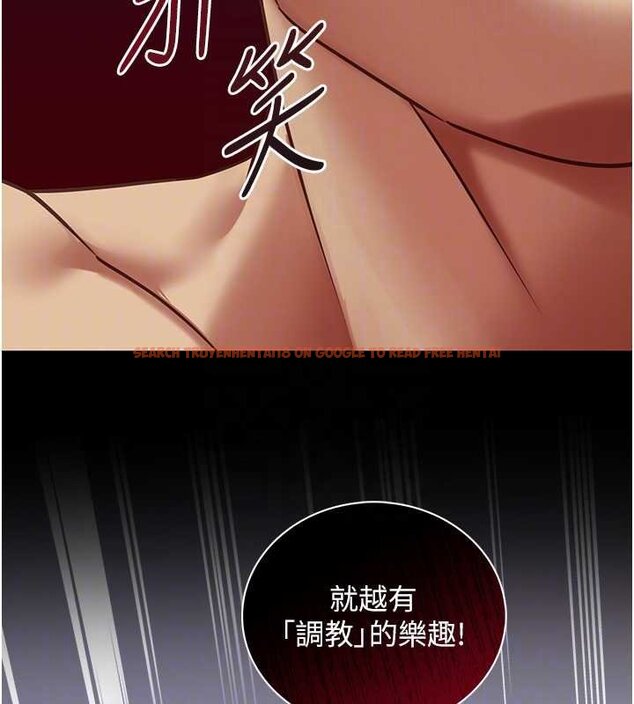 查看漫画女友不能說的事 - 第4話-妳是我的玩具 - www.tymanga.com中的4447967图片