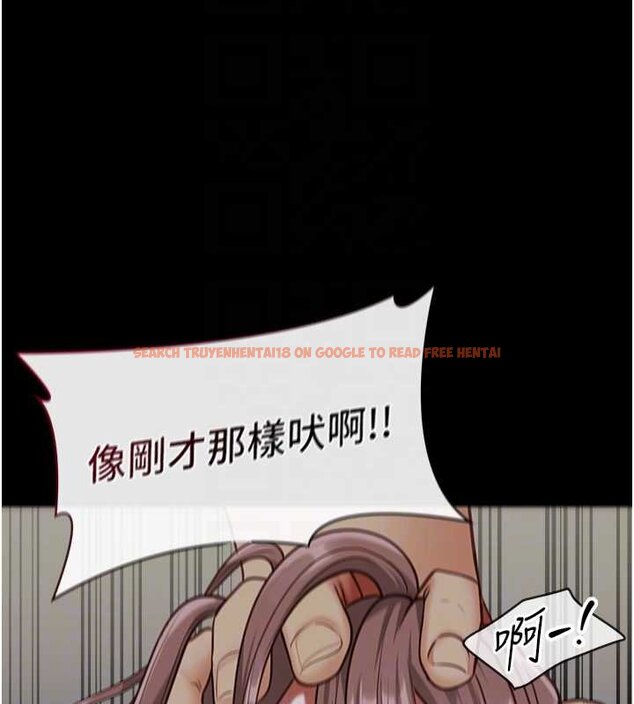 查看漫画女友不能說的事 - 第4話-妳是我的玩具 - www.tymanga.com中的4447974图片