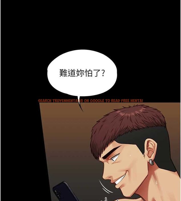 查看漫画女友不能說的事 - 第4話-妳是我的玩具 - www.tymanga.com中的4447977图片