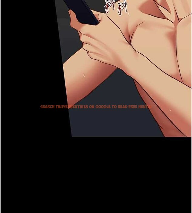 查看漫画女友不能說的事 - 第4話-妳是我的玩具 - www.tymanga.com中的4447978图片