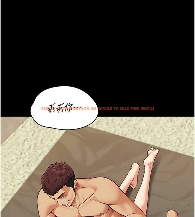 查看漫画女友不能說的事 - 第4話-妳是我的玩具 - www.tymanga.com中的4447985图片