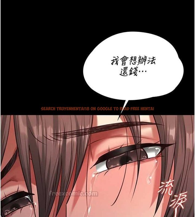 查看漫画女友不能說的事 - 第4話-妳是我的玩具 - www.tymanga.com中的4447987图片