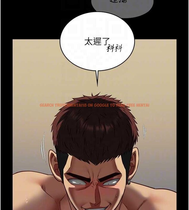 查看漫画女友不能說的事 - 第4話-妳是我的玩具 - www.tymanga.com中的4447991图片