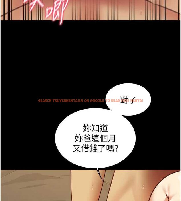 查看漫画女友不能說的事 - 第4話-妳是我的玩具 - www.tymanga.com中的4447994图片