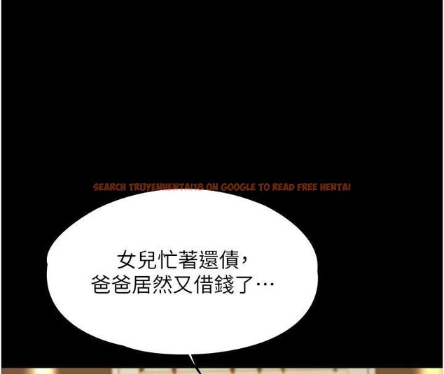 查看漫画女友不能說的事 - 第4話-妳是我的玩具 - www.tymanga.com中的4447996图片