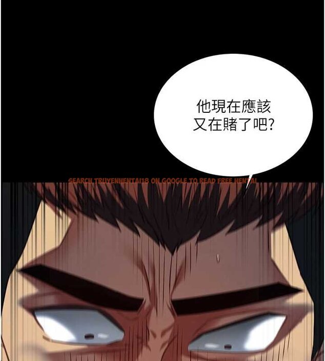 查看漫画女友不能說的事 - 第4話-妳是我的玩具 - www.tymanga.com中的4447999图片