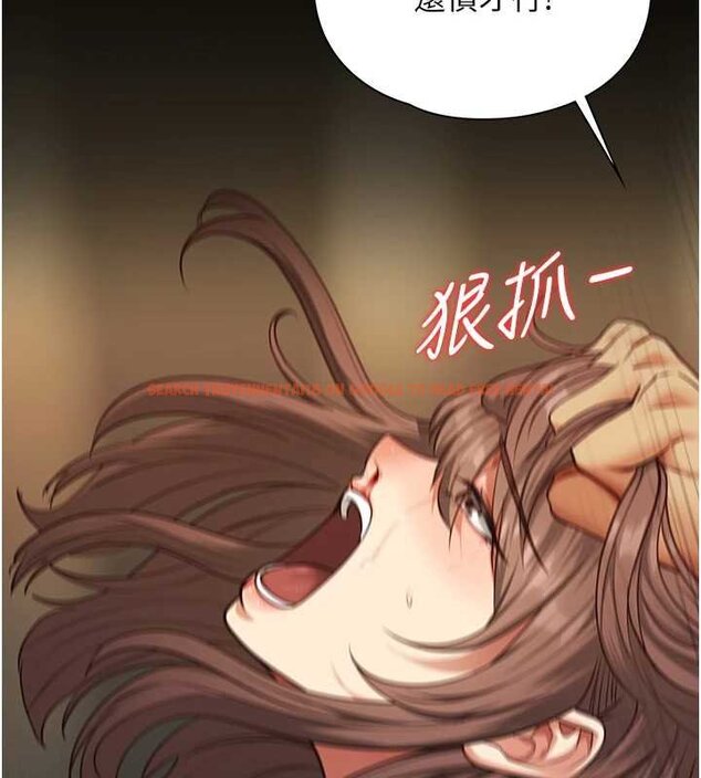查看漫画女友不能說的事 - 第4話-妳是我的玩具 - www.tymanga.com中的4448001图片