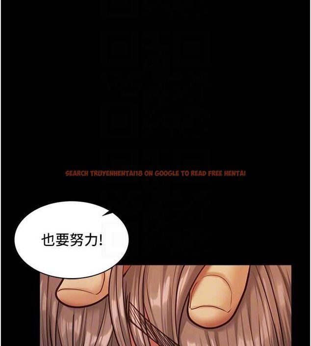 查看漫画女友不能說的事 - 第4話-妳是我的玩具 - www.tymanga.com中的4448005图片