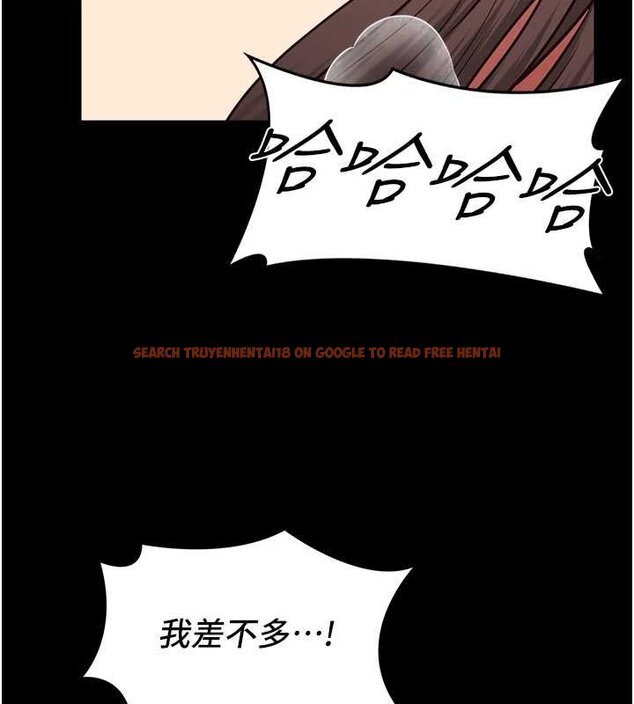 查看漫画女友不能說的事 - 第4話-妳是我的玩具 - www.tymanga.com中的4448007图片