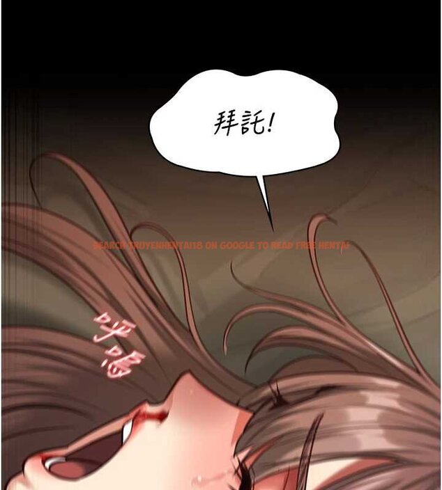 查看漫画女友不能說的事 - 第4話-妳是我的玩具 - www.tymanga.com中的4448016图片