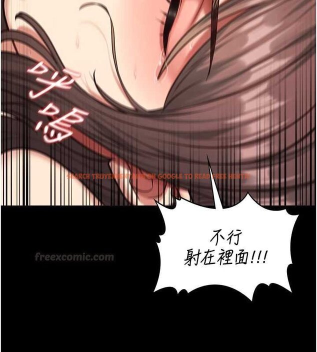 查看漫画女友不能說的事 - 第4話-妳是我的玩具 - www.tymanga.com中的4448017图片