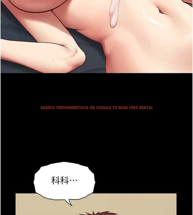 查看漫画女友不能說的事 - 第4話-妳是我的玩具 - www.tymanga.com中的4448031图片