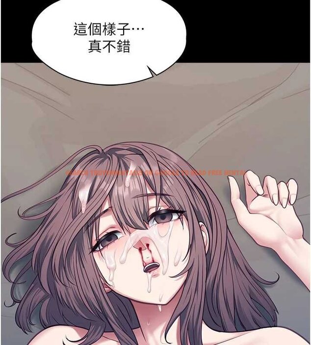 查看漫画女友不能說的事 - 第4話-妳是我的玩具 - www.tymanga.com中的4448034图片