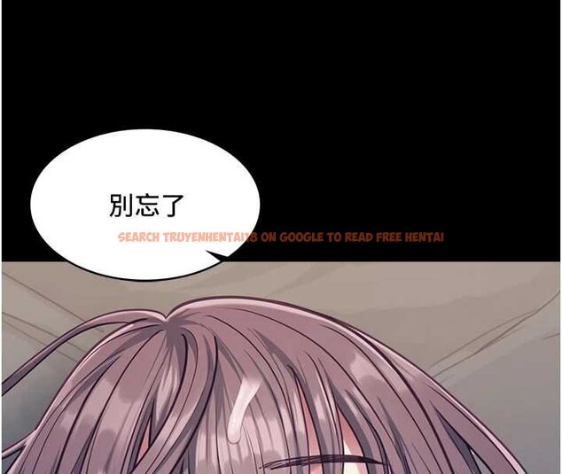 查看漫画女友不能說的事 - 第4話-妳是我的玩具 - www.tymanga.com中的4448037图片