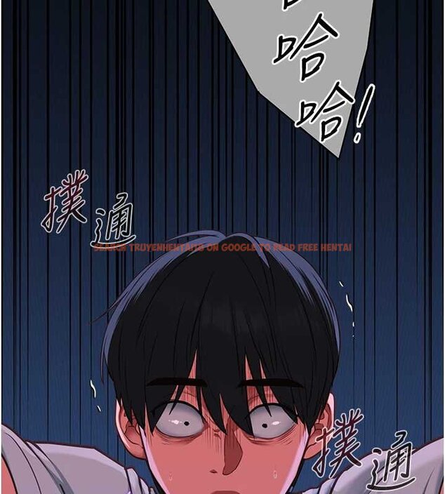 查看漫画女友不能說的事 - 第4話-妳是我的玩具 - www.tymanga.com中的4448044图片